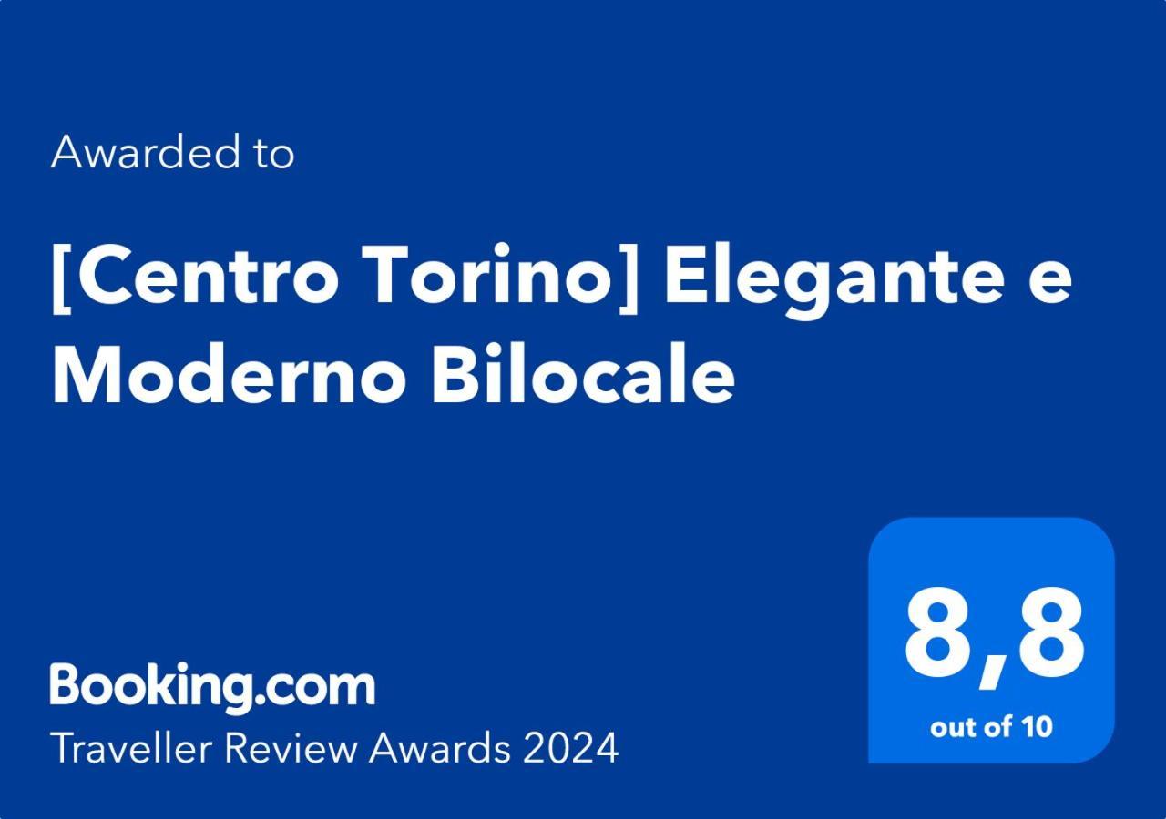 Апартаменти Centro Torino Elegante E Moderno Bilocale Екстер'єр фото